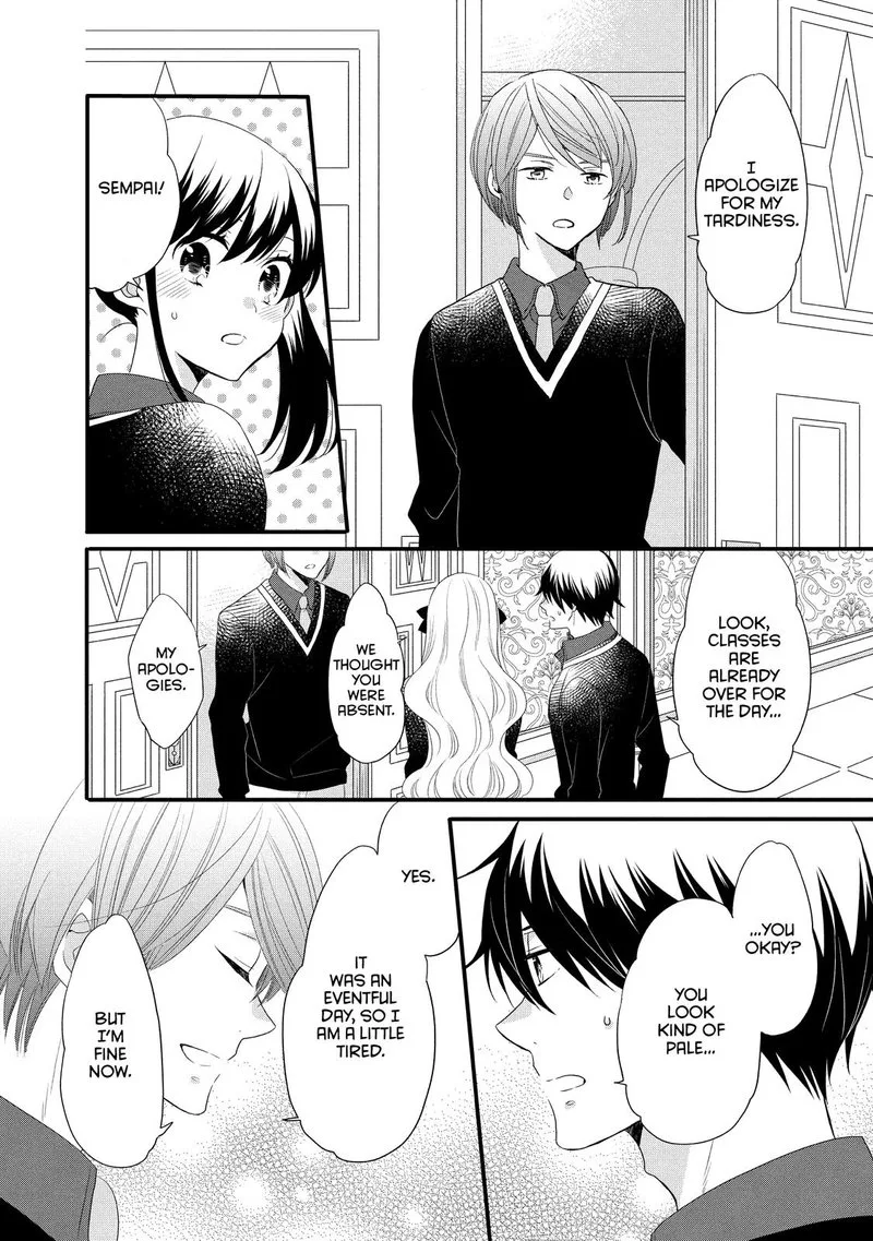 Ouji ga Watashi o Akiramenai! Chapter 49 page 14