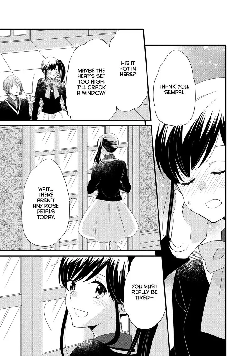 Ouji ga Watashi o Akiramenai! Chapter 49 page 21