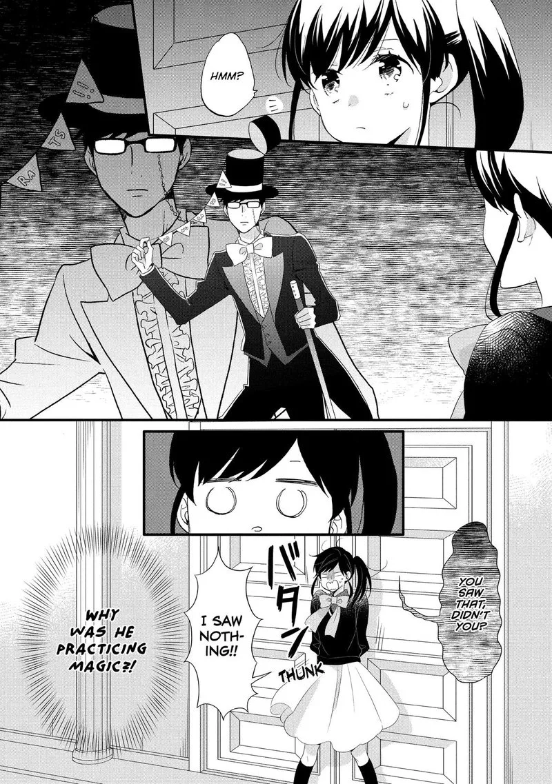 Ouji ga Watashi o Akiramenai! Chapter 49 page 9