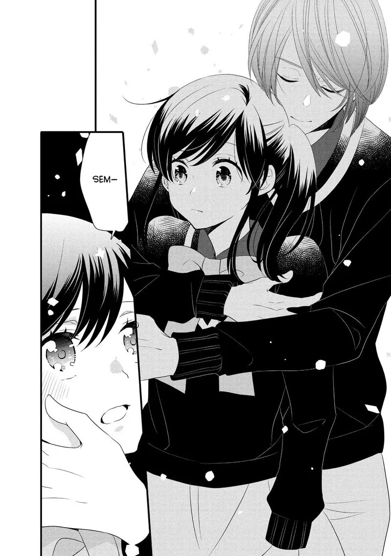 Ouji ga Watashi o Akiramenai! Chapter 49 page 22