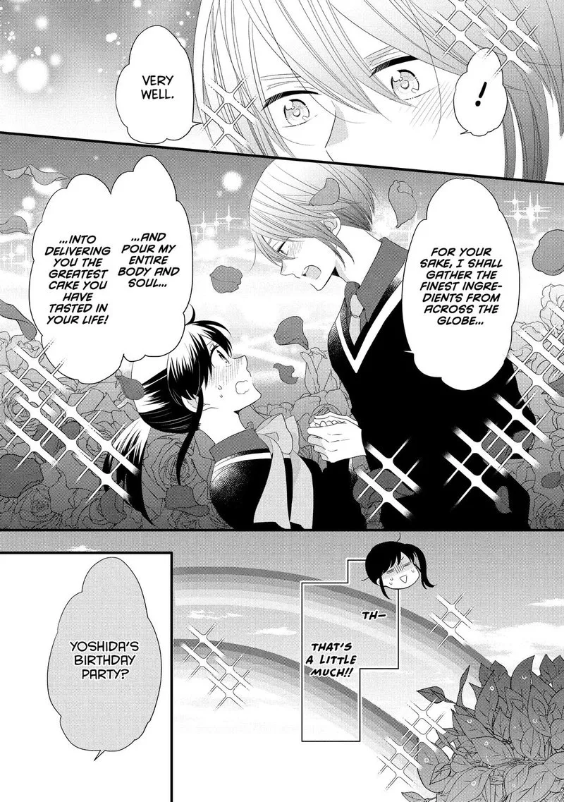 Ouji ga Watashi o Akiramenai! Chapter 49 page 5