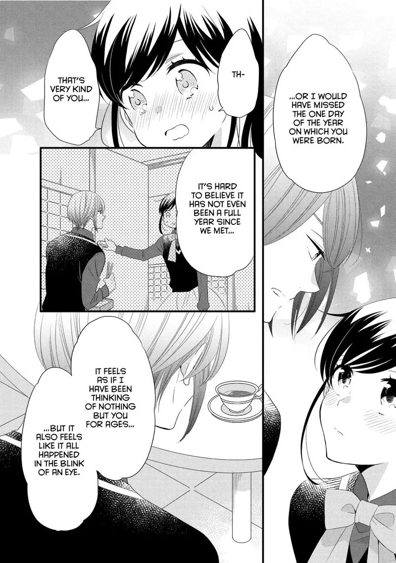 Ouji ga Watashi o Akiramenai! Chapter 49 page 18
