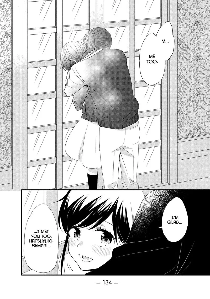 Ouji ga Watashi o Akiramenai! Chapter 49 page 24