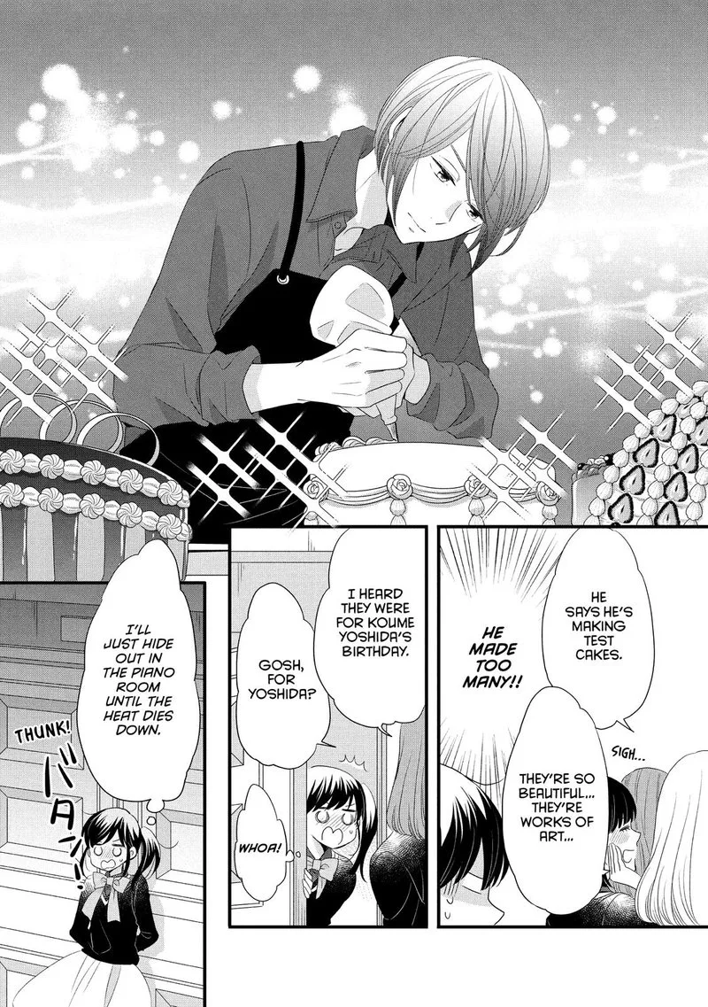 Ouji ga Watashi o Akiramenai! Chapter 49 page 8
