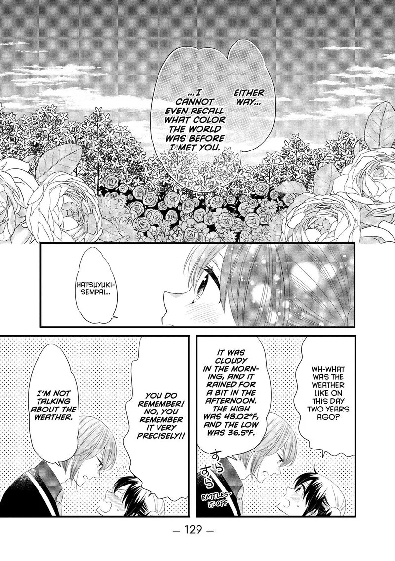 Ouji ga Watashi o Akiramenai! Chapter 49 page 19