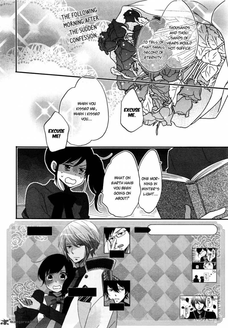 Ouji ga Watashi o Akiramenai! Chapter 5 page 2