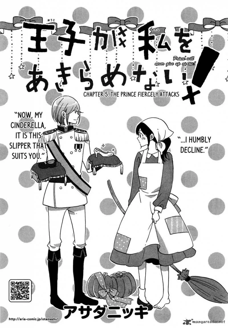 Ouji ga Watashi o Akiramenai! Chapter 5 page 1