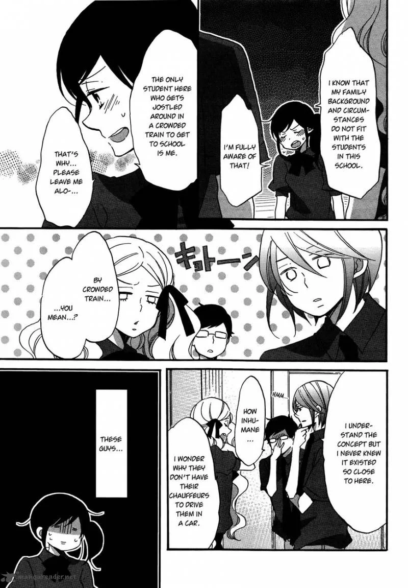 Ouji ga Watashi o Akiramenai! Chapter 5 page 9