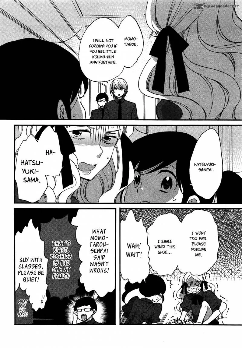 Ouji ga Watashi o Akiramenai! Chapter 5 page 8