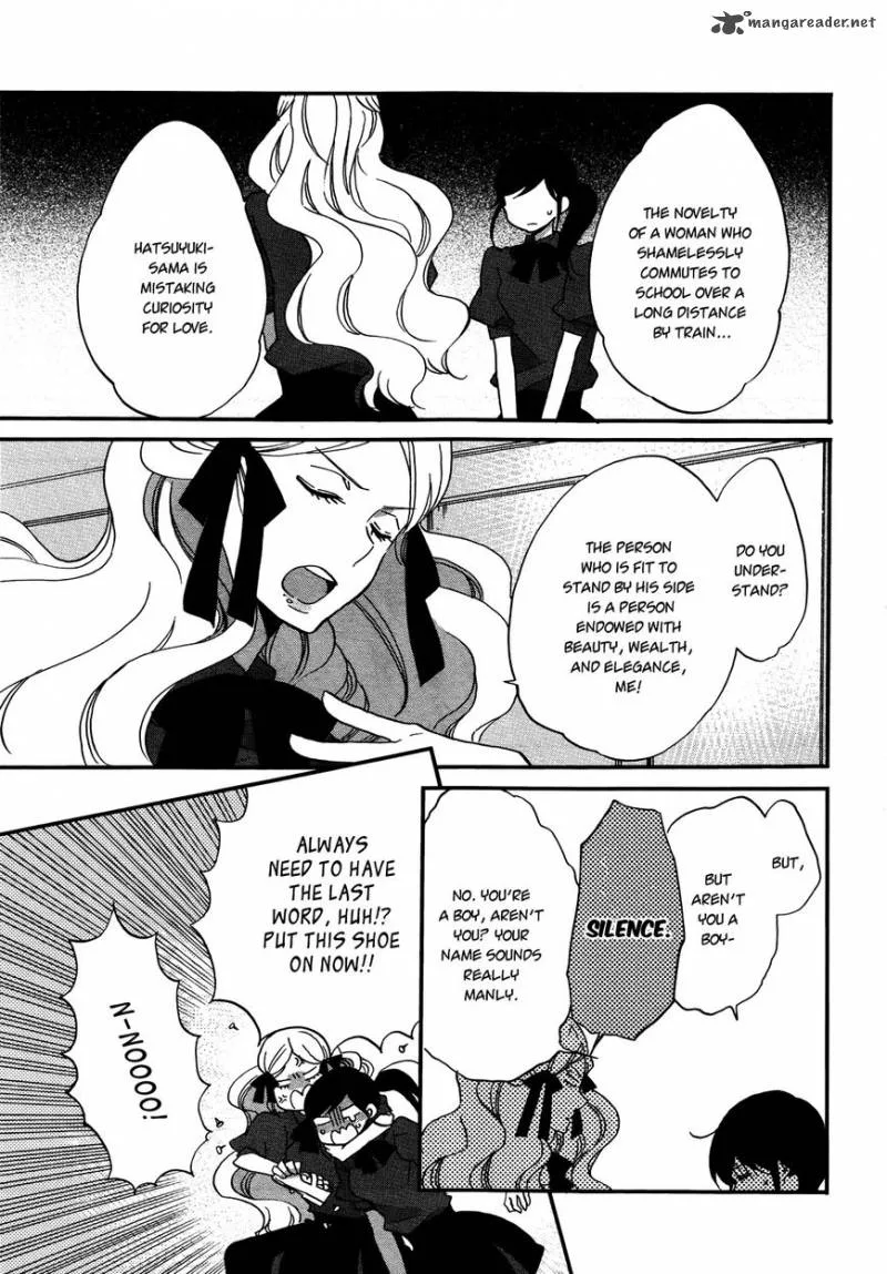 Ouji ga Watashi o Akiramenai! Chapter 5 page 7
