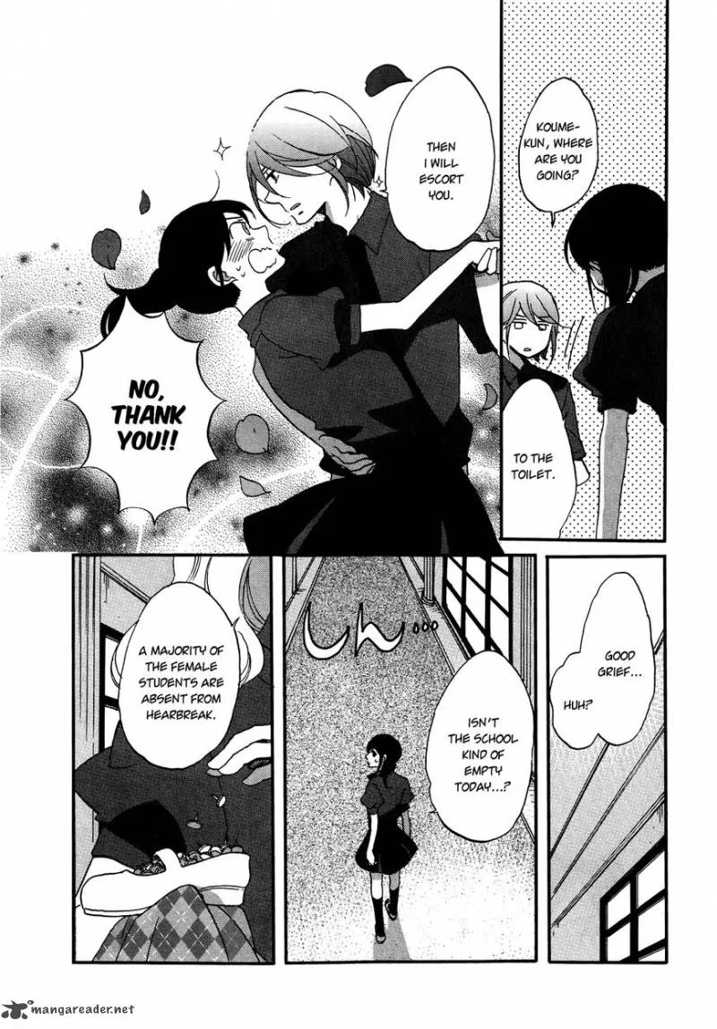 Ouji ga Watashi o Akiramenai! Chapter 5 page 5