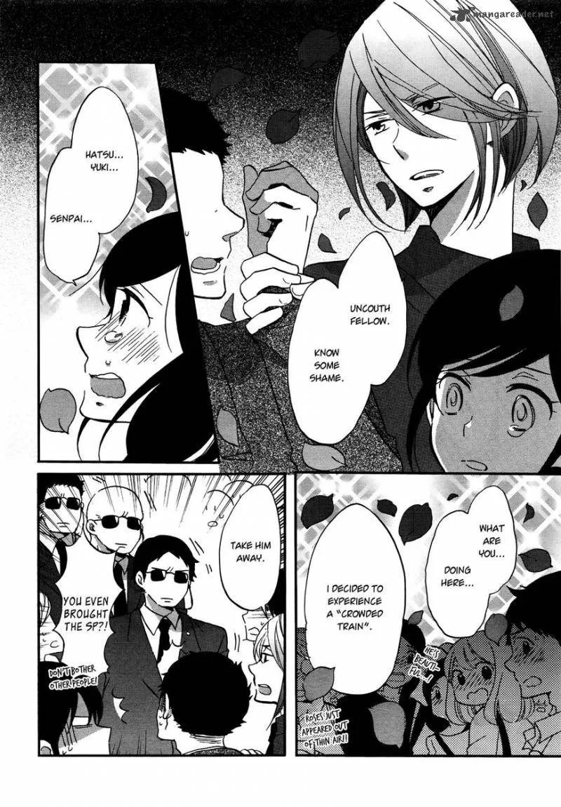Ouji ga Watashi o Akiramenai! Chapter 5 page 14