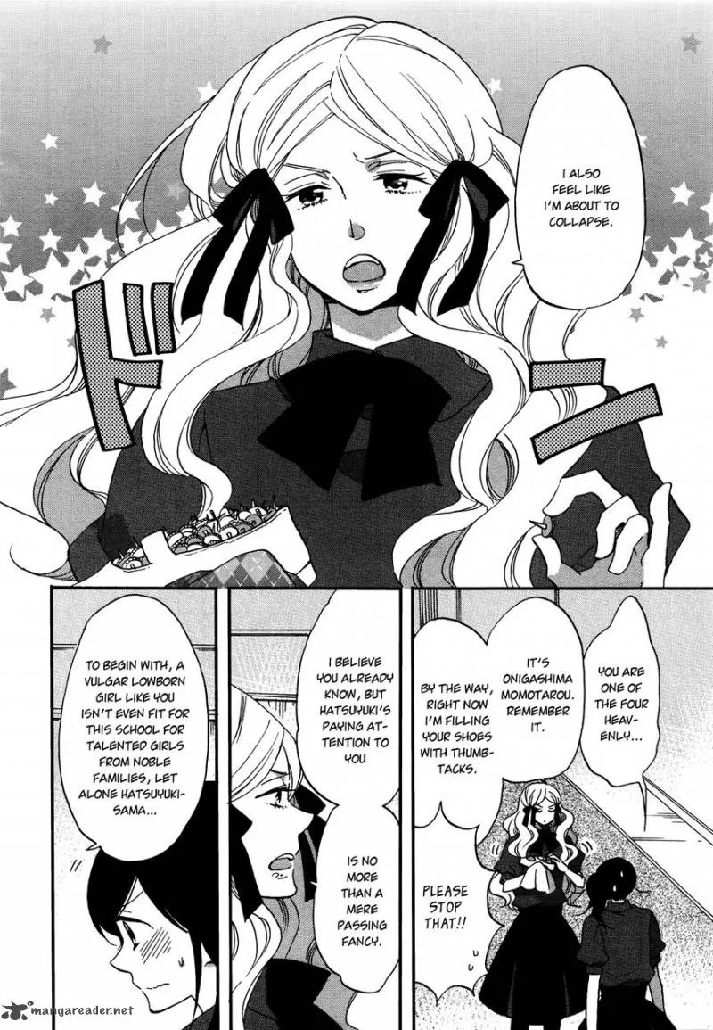 Ouji ga Watashi o Akiramenai! Chapter 5 page 6