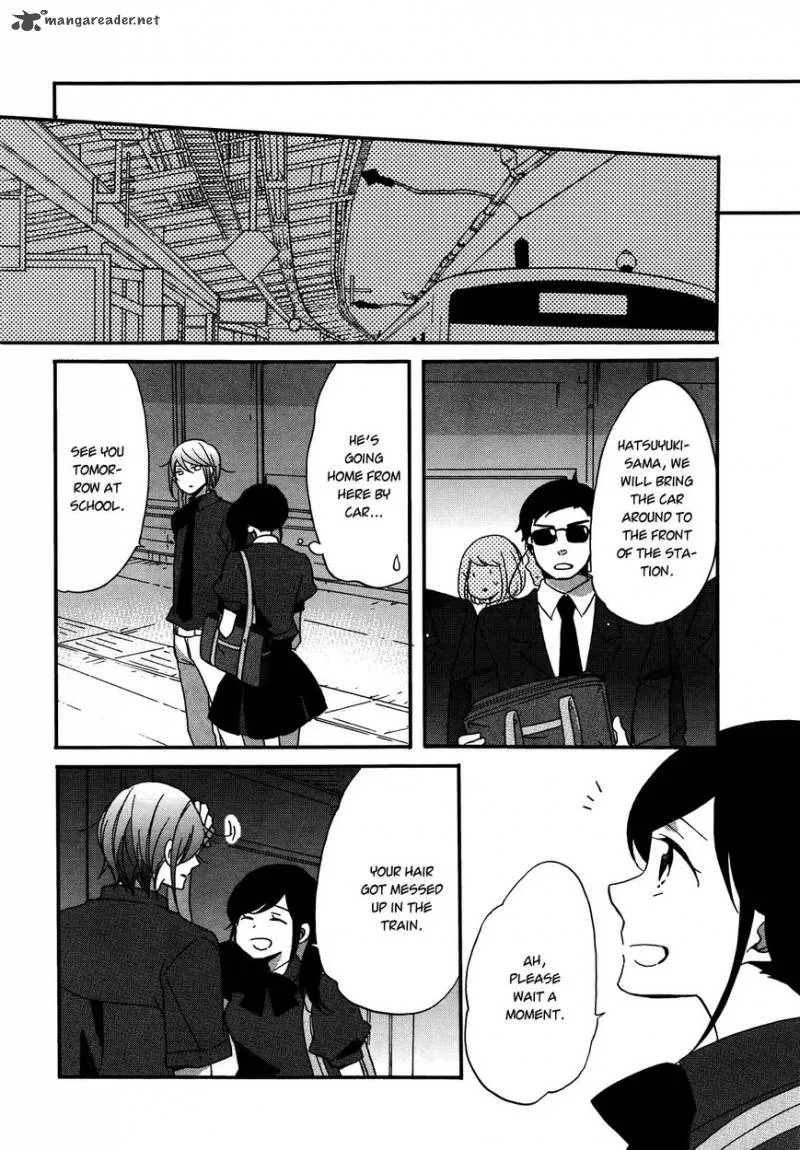 Ouji ga Watashi o Akiramenai! Chapter 5 page 18