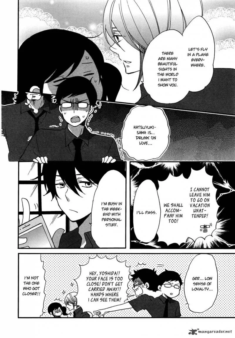 Ouji ga Watashi o Akiramenai! Chapter 5 page 4