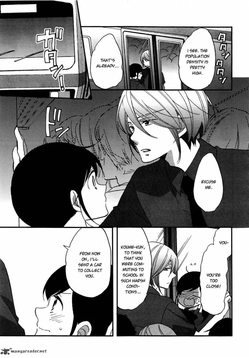 Ouji ga Watashi o Akiramenai! Chapter 5 page 15