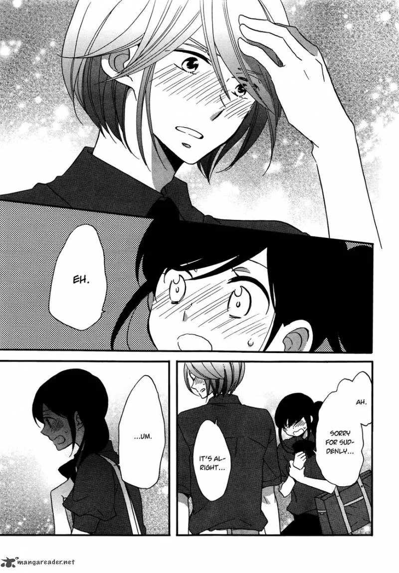 Ouji ga Watashi o Akiramenai! Chapter 5 page 19