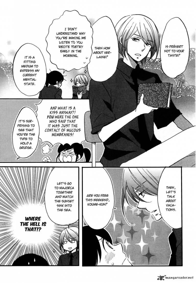 Ouji ga Watashi o Akiramenai! Chapter 5 page 3
