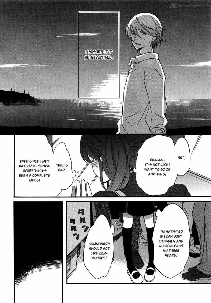 Ouji ga Watashi o Akiramenai! Chapter 5 page 12