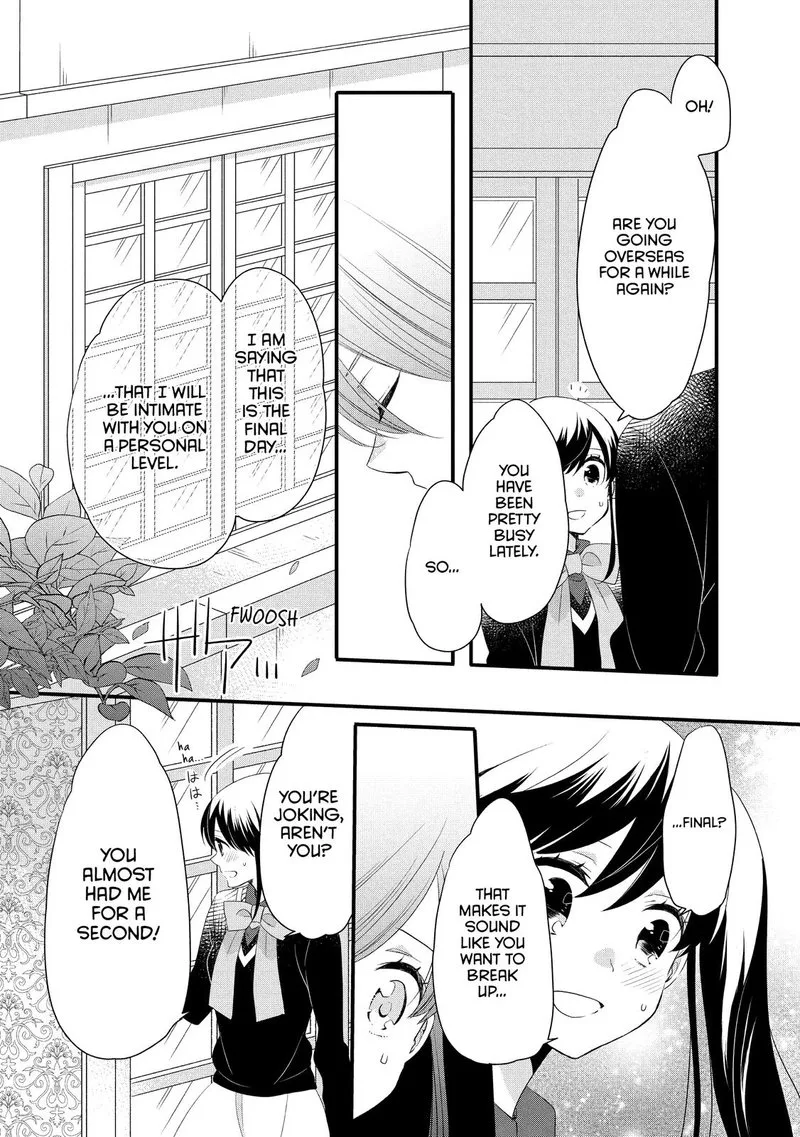 Ouji ga Watashi o Akiramenai! Chapter 50 page 3