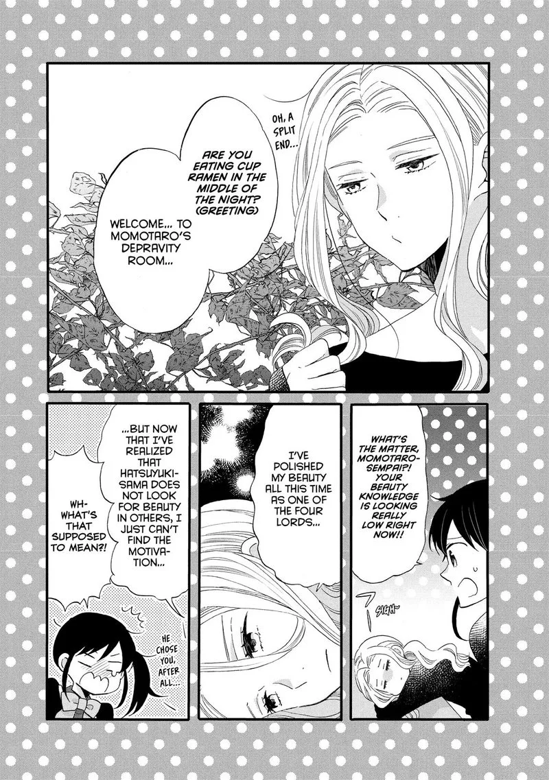 Ouji ga Watashi o Akiramenai! Chapter 50 page 28