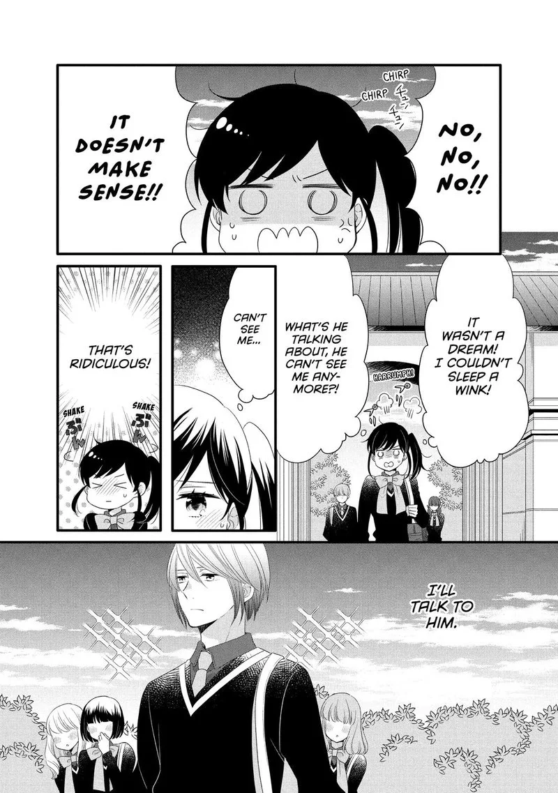 Ouji ga Watashi o Akiramenai! Chapter 50 page 8