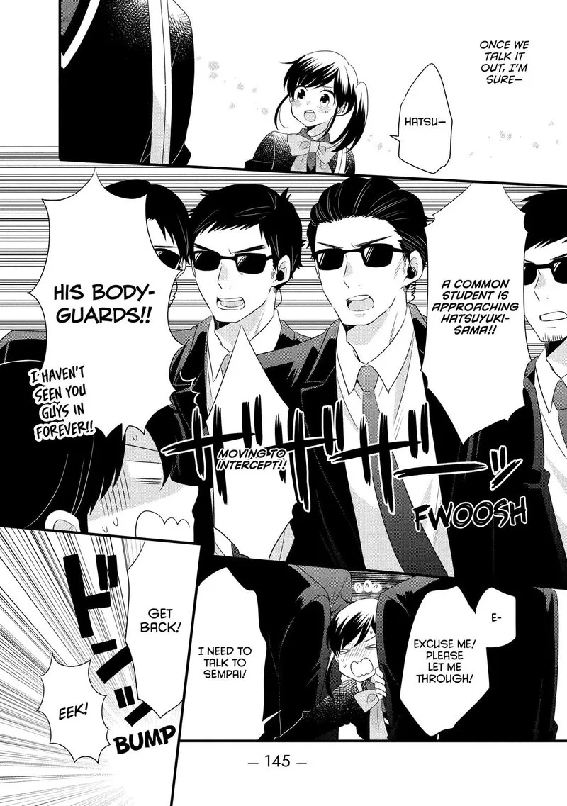 Ouji ga Watashi o Akiramenai! Chapter 50 page 9