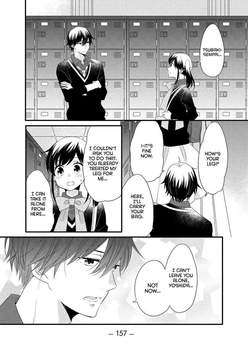Ouji ga Watashi o Akiramenai! Chapter 50 page 21