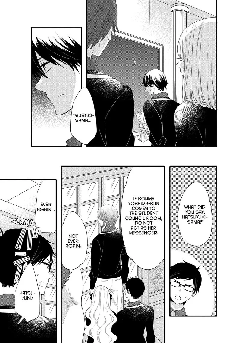 Ouji ga Watashi o Akiramenai! Chapter 50 page 15