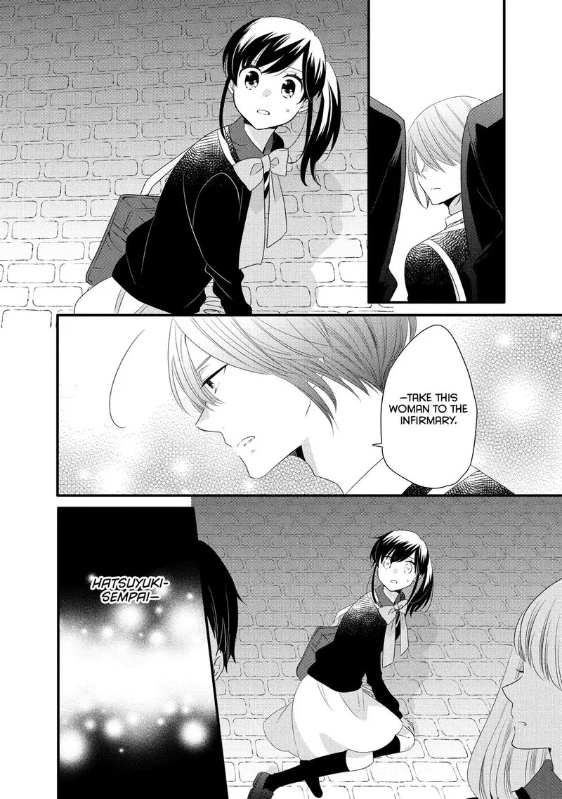 Ouji ga Watashi o Akiramenai! Chapter 50 page 10