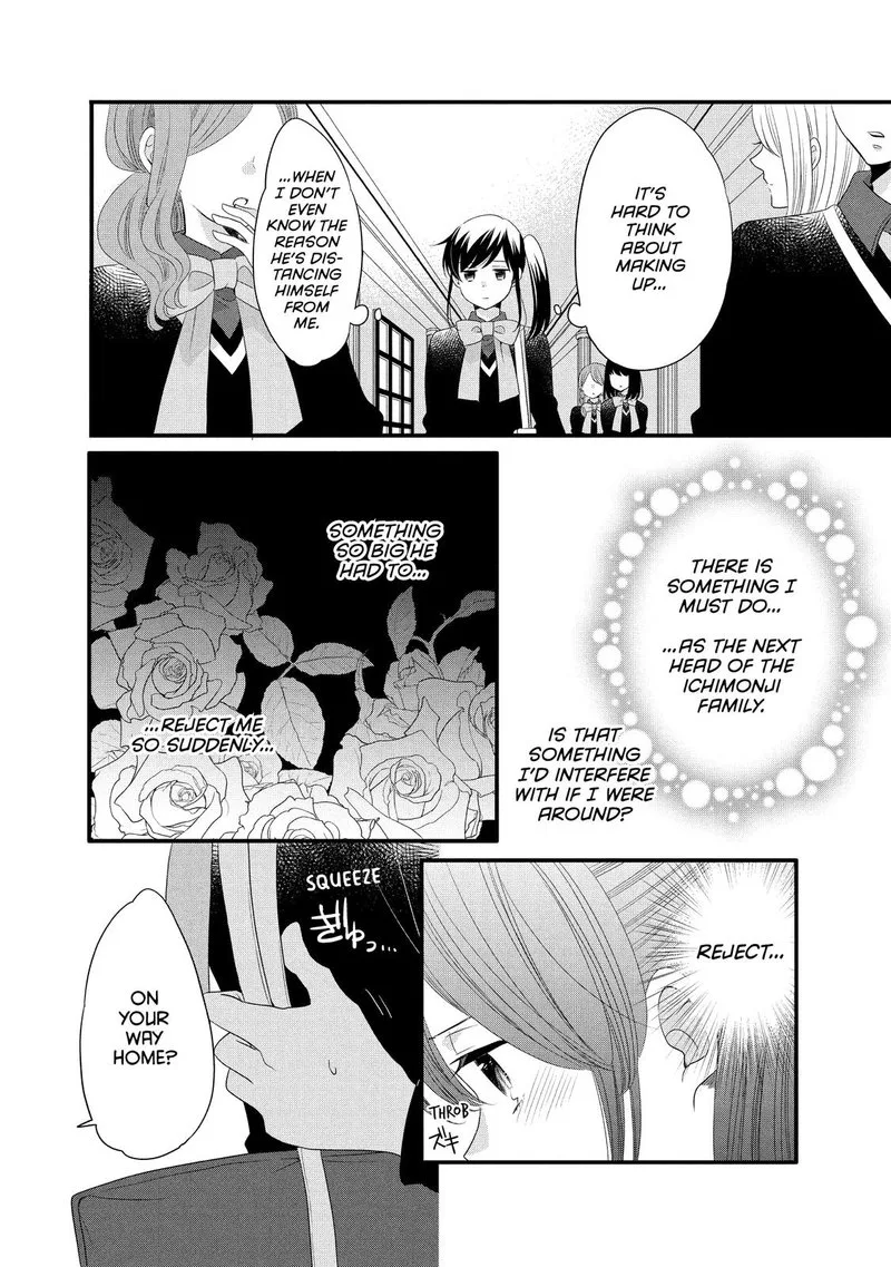 Ouji ga Watashi o Akiramenai! Chapter 50 page 20