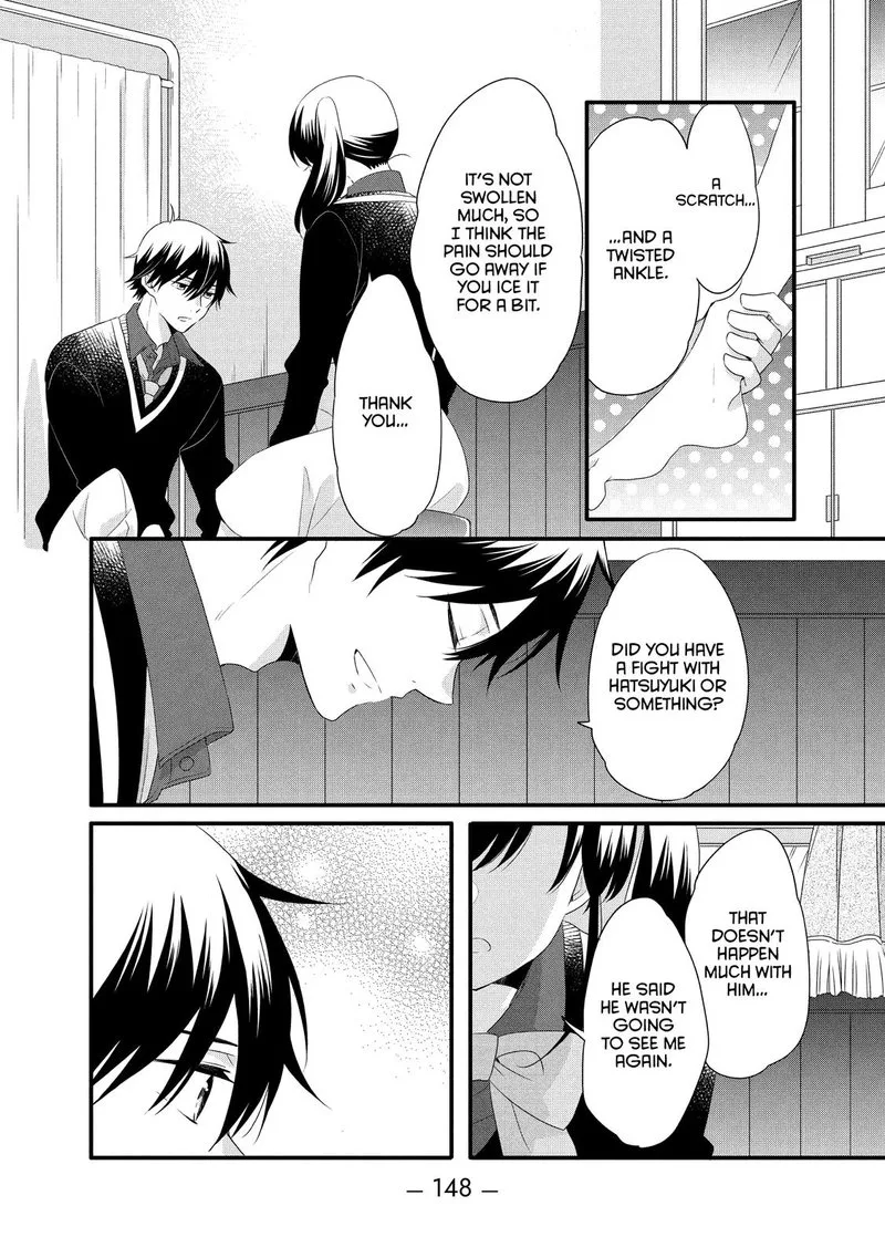 Ouji ga Watashi o Akiramenai! Chapter 50 page 12