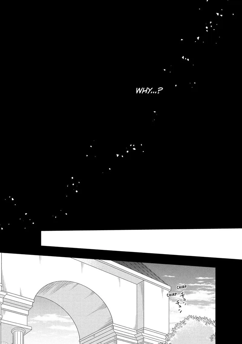Ouji ga Watashi o Akiramenai! Chapter 50 page 7