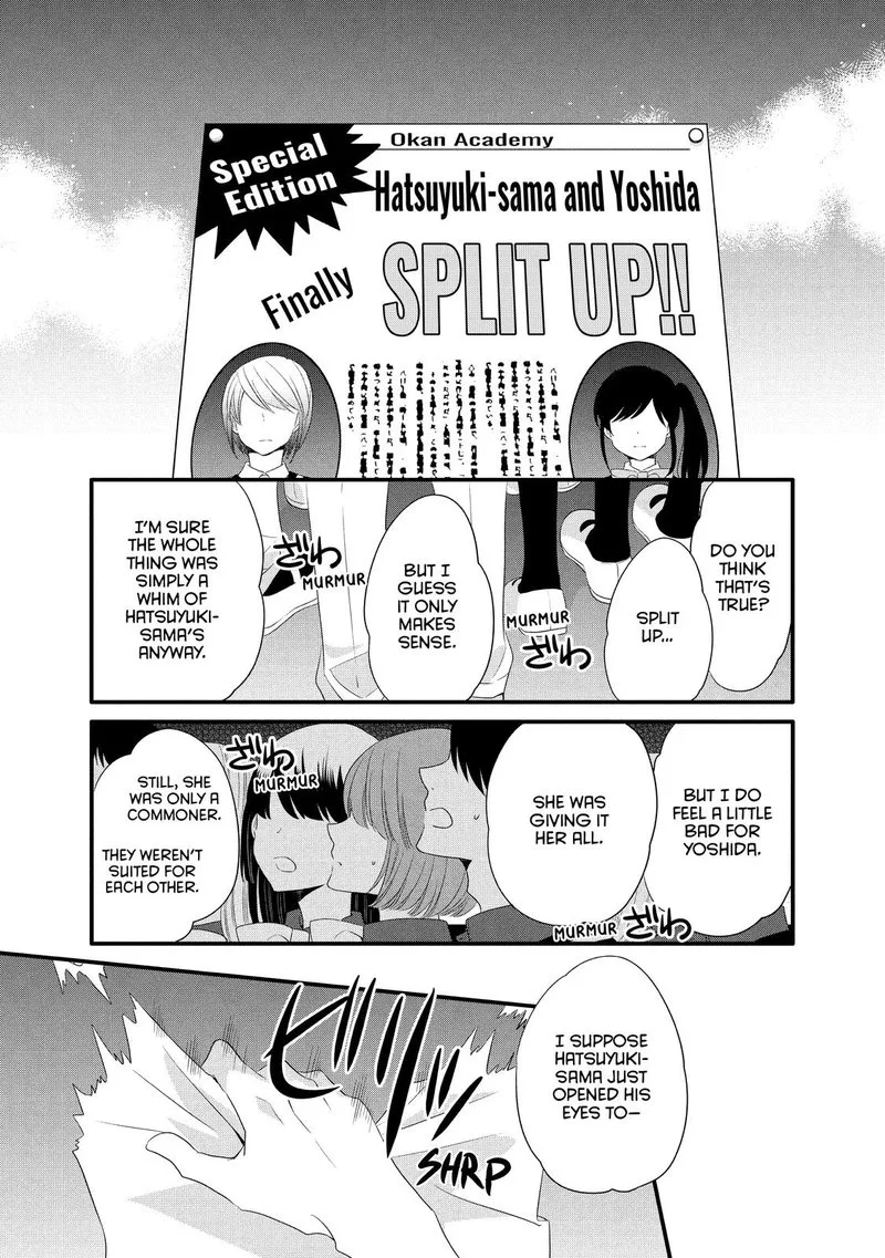 Ouji ga Watashi o Akiramenai! Chapter 50 page 14