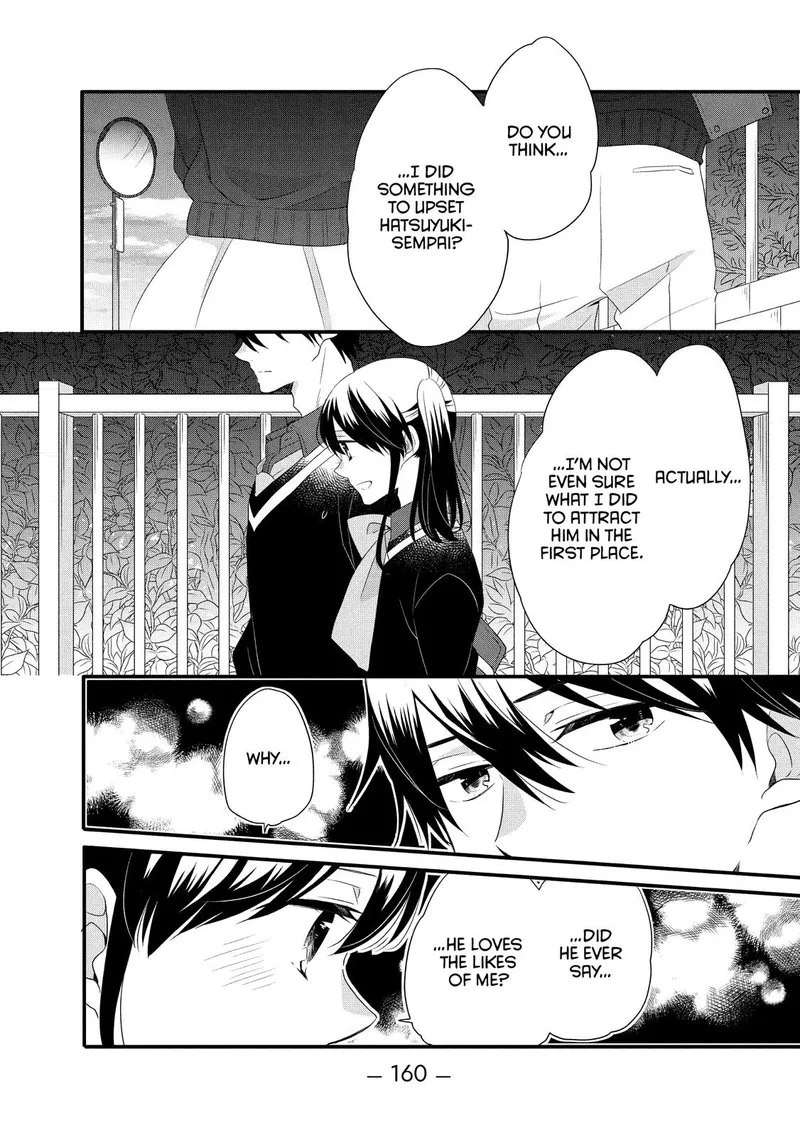 Ouji ga Watashi o Akiramenai! Chapter 50 page 24