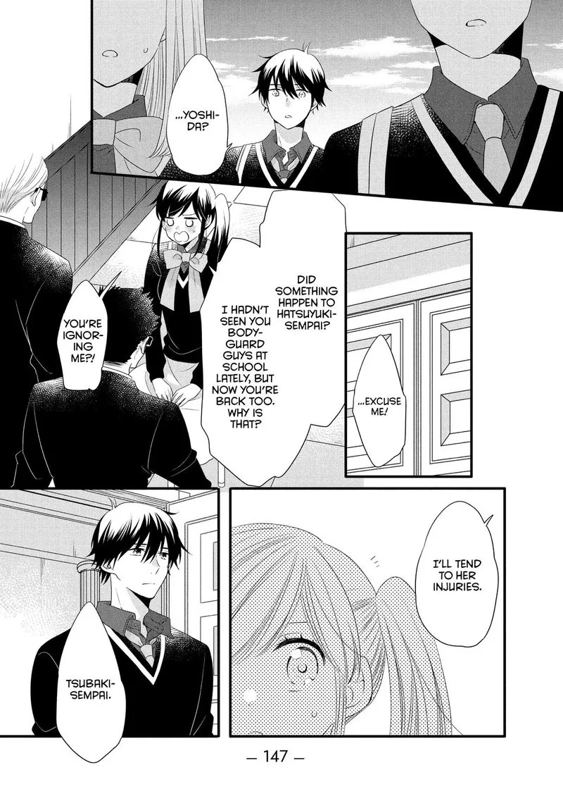 Ouji ga Watashi o Akiramenai! Chapter 50 page 11