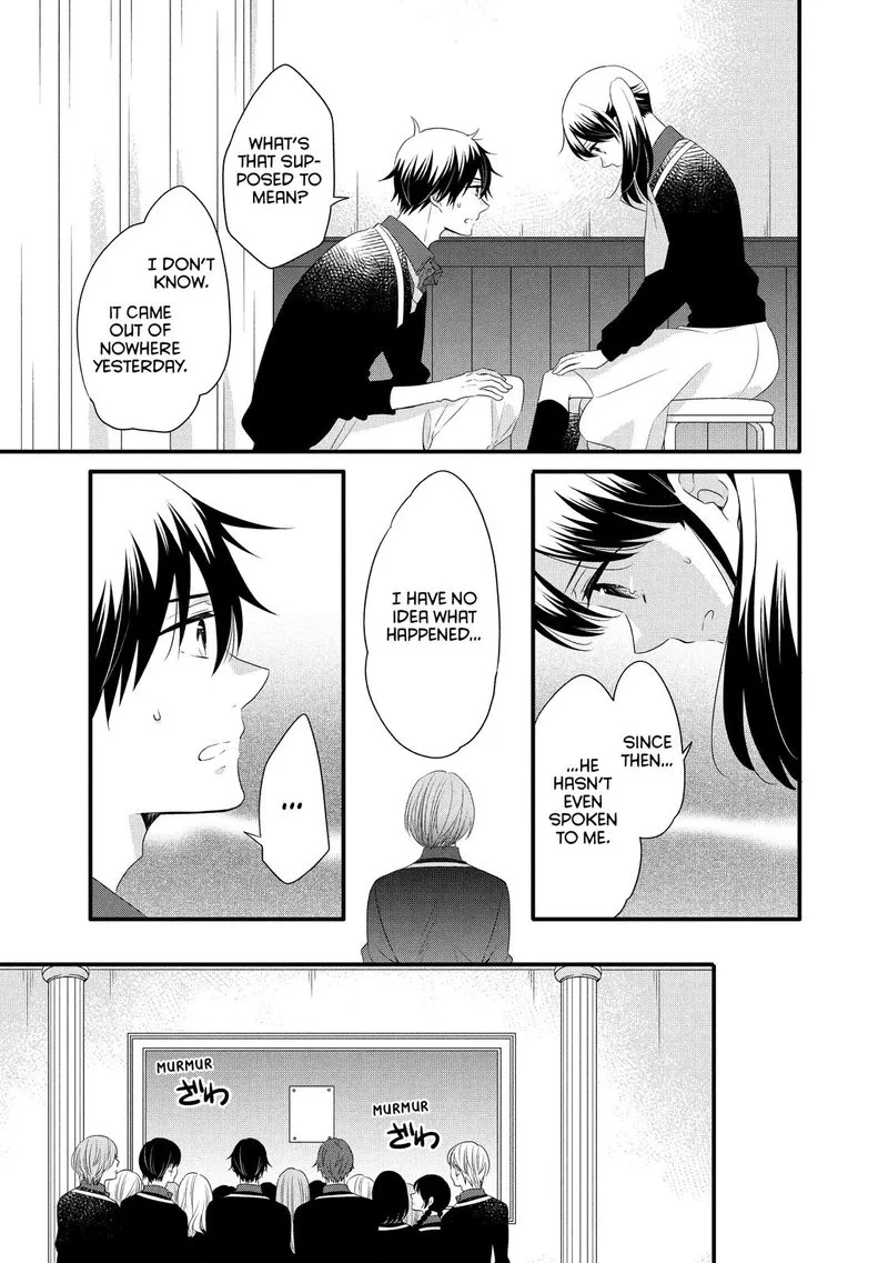 Ouji ga Watashi o Akiramenai! Chapter 50 page 13