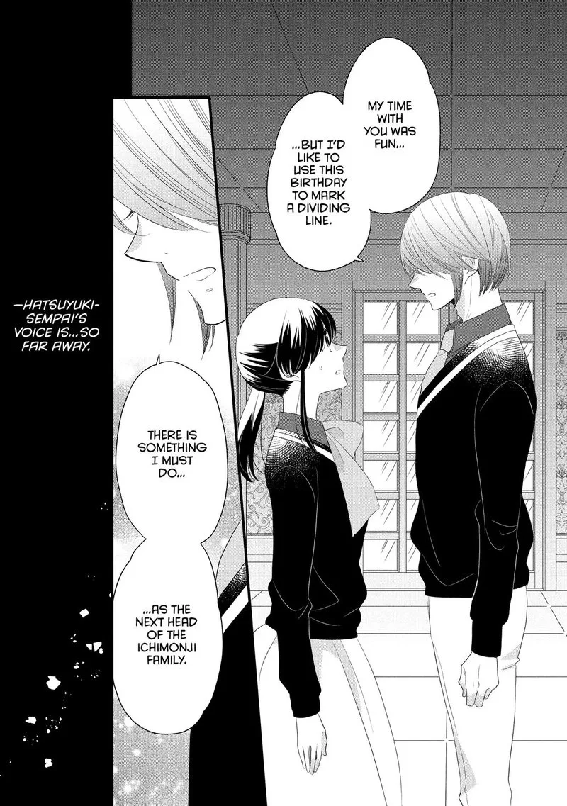 Ouji ga Watashi o Akiramenai! Chapter 50 page 5