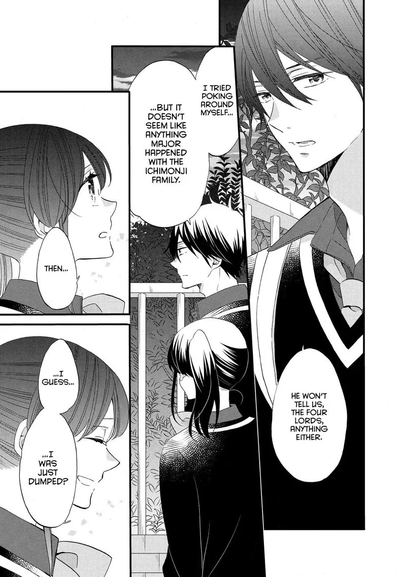 Ouji ga Watashi o Akiramenai! Chapter 50 page 23