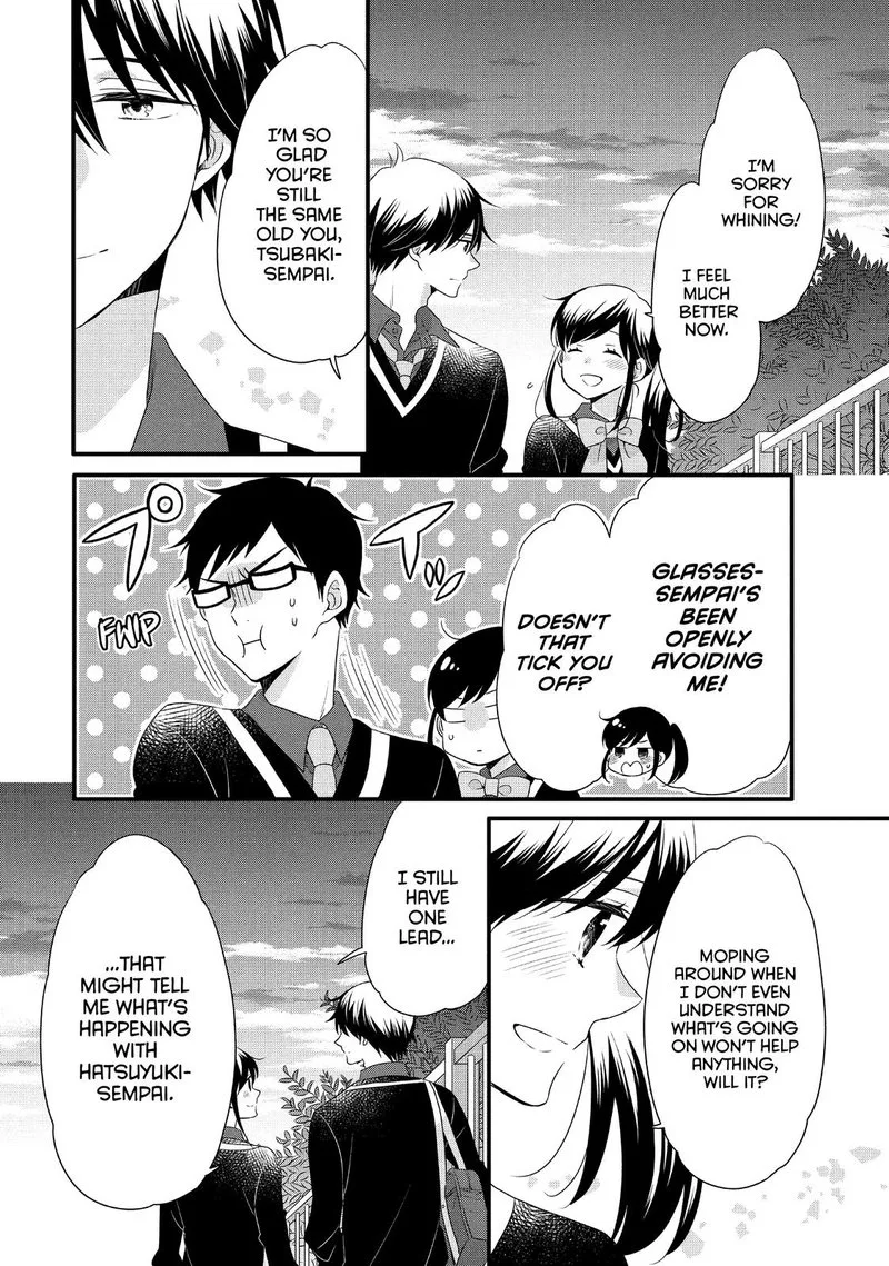 Ouji ga Watashi o Akiramenai! Chapter 51 page 9