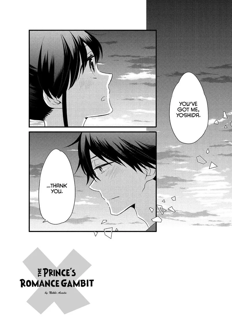 Ouji ga Watashi o Akiramenai! Chapter 51 page 8