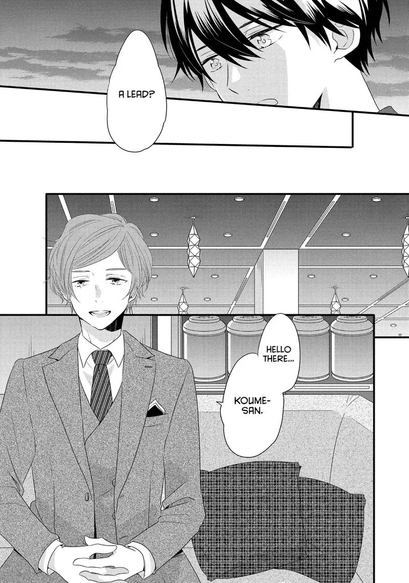 Ouji ga Watashi o Akiramenai! Chapter 51 page 10