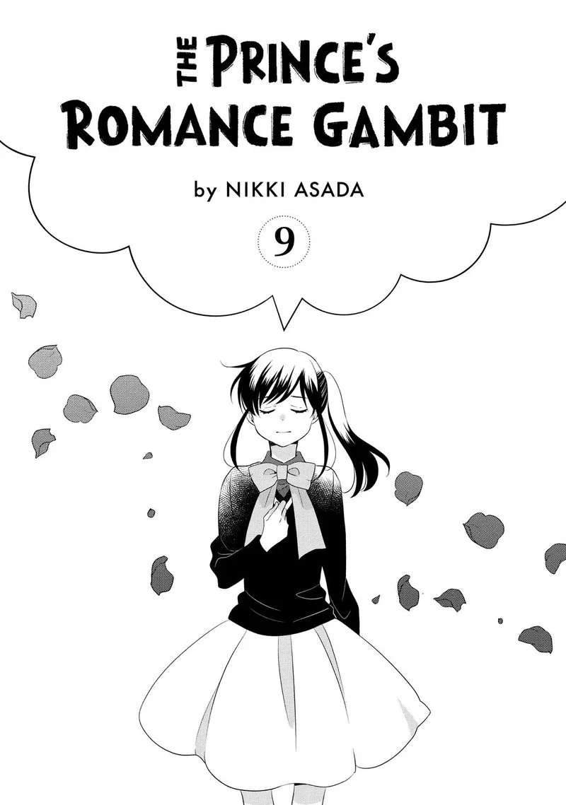 Ouji ga Watashi o Akiramenai! Chapter 51 page 2
