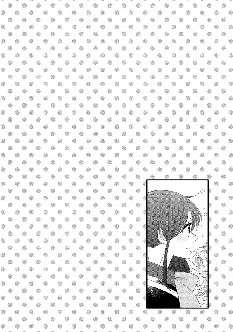 Ouji ga Watashi o Akiramenai! Chapter 51 page 5
