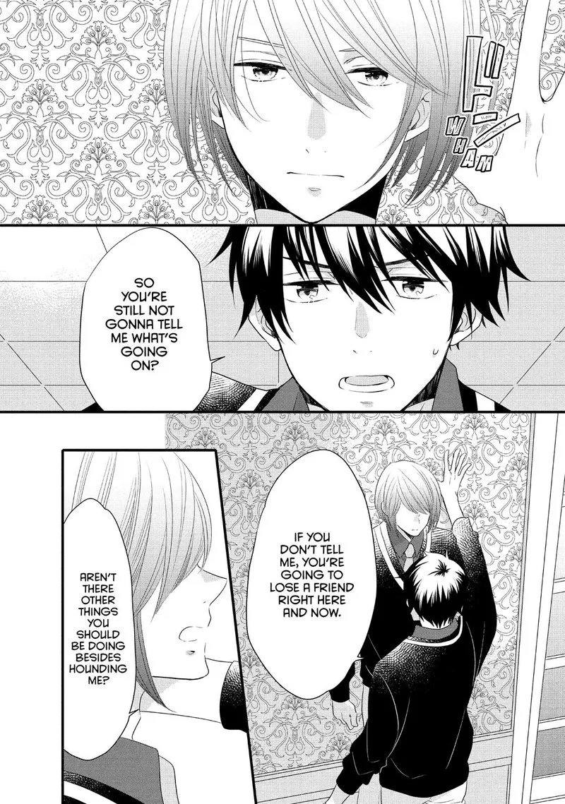 Ouji ga Watashi o Akiramenai! Chapter 51 page 30