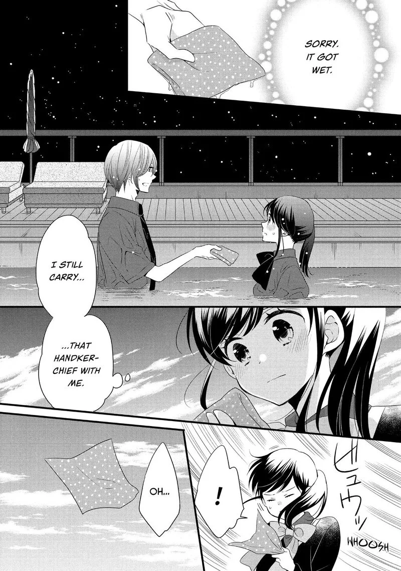 Ouji ga Watashi o Akiramenai! Chapter 51 page 22