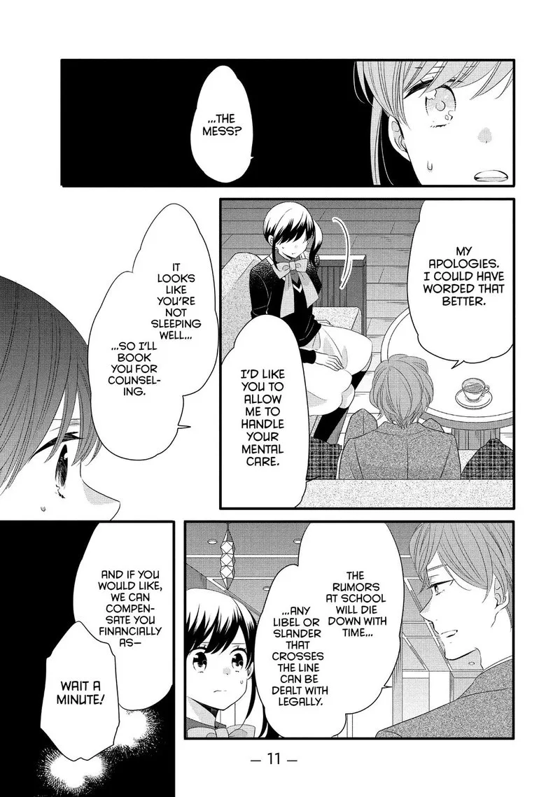Ouji ga Watashi o Akiramenai! Chapter 51 page 12