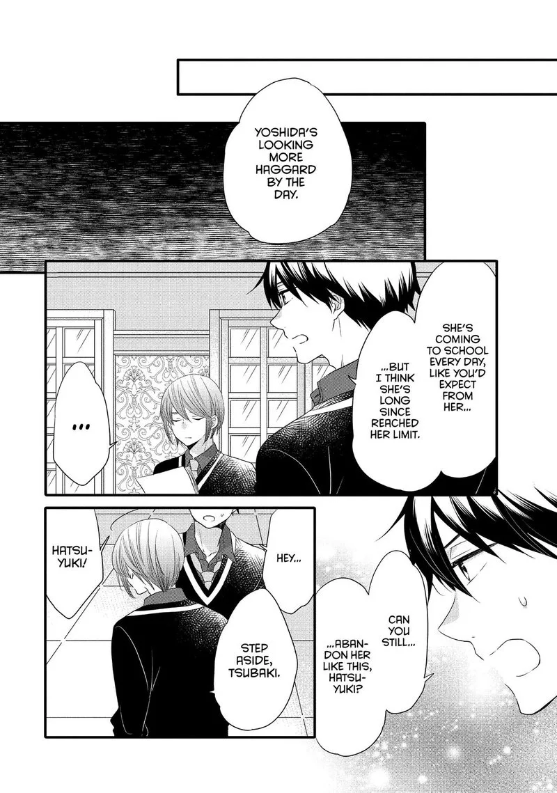 Ouji ga Watashi o Akiramenai! Chapter 51 page 29
