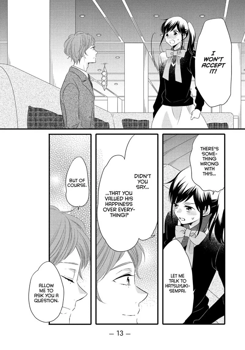 Ouji ga Watashi o Akiramenai! Chapter 51 page 14