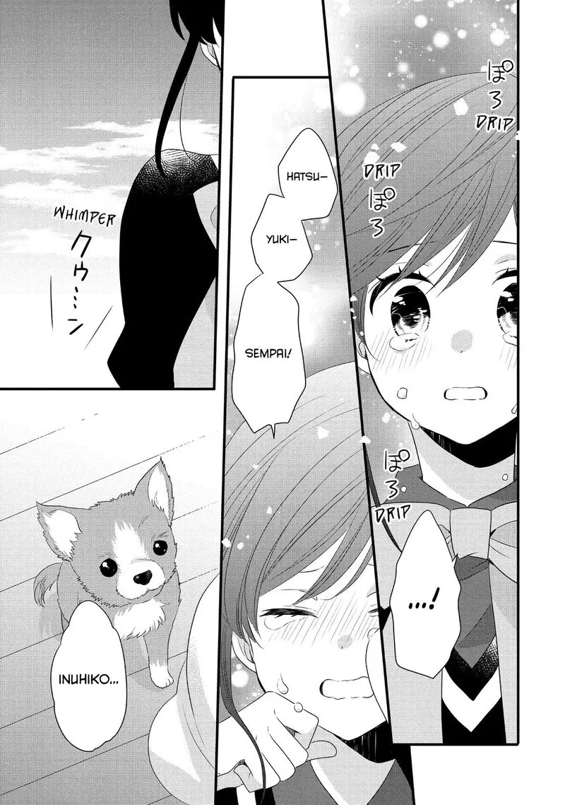 Ouji ga Watashi o Akiramenai! Chapter 51 page 24